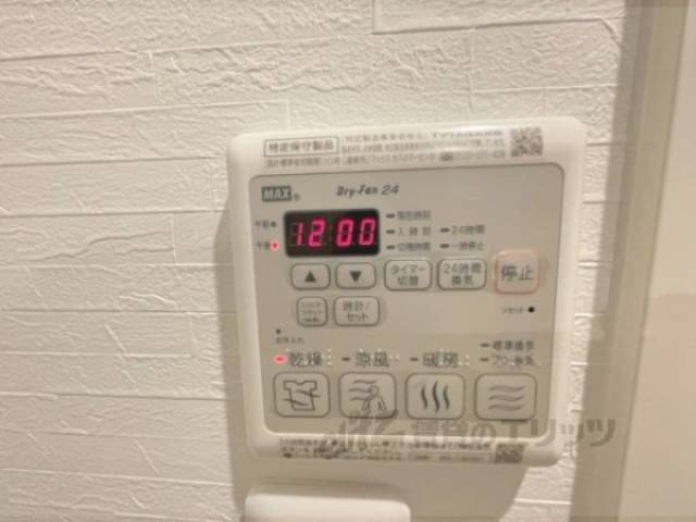 換気扇スイッチ