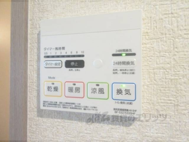 浴室乾燥機