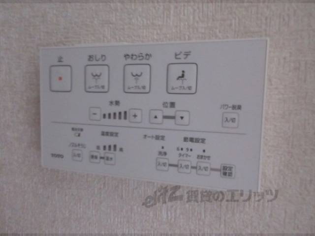 トイレリモコン