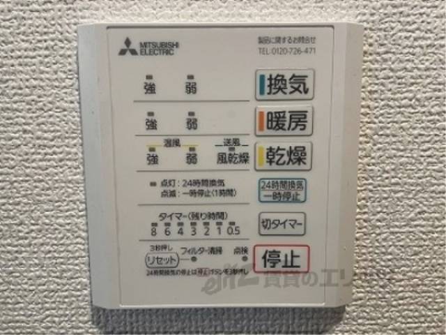 浴室乾燥機　リモコン