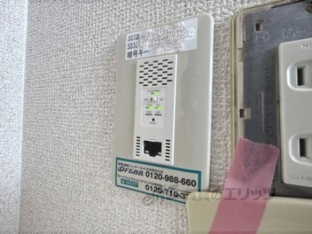 ネット設備