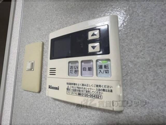 給湯器リモコン