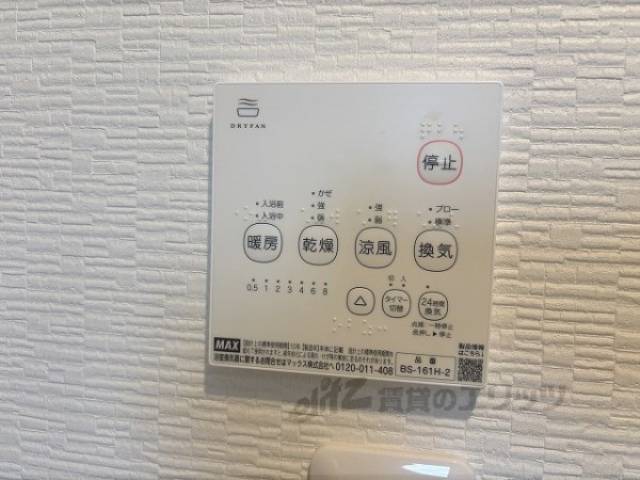 浴室乾燥機