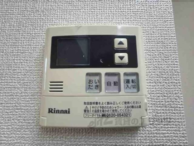 給湯器リモコン