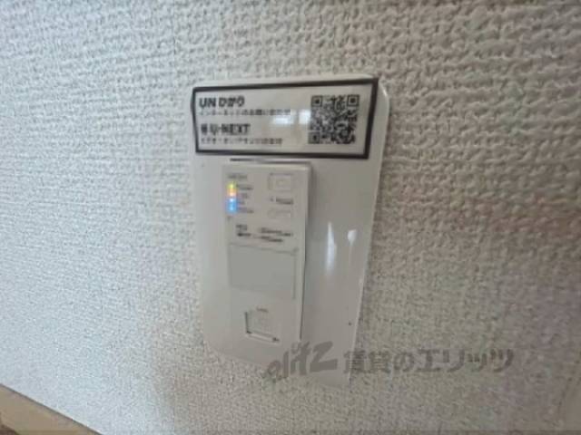 インターネット設備