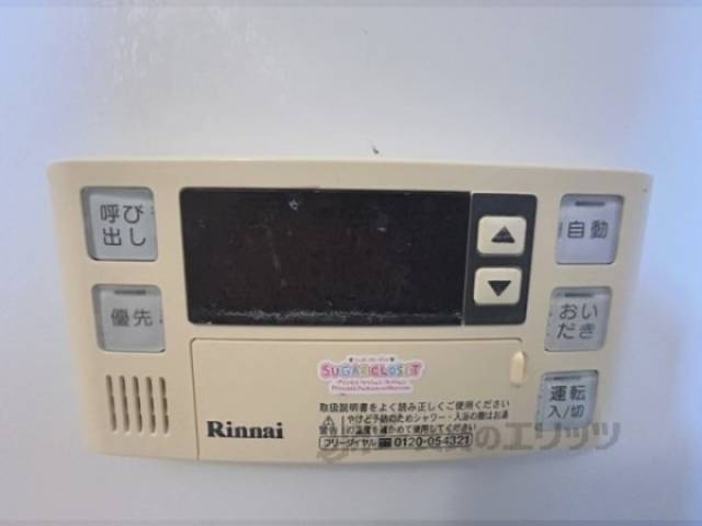給湯器リモコン