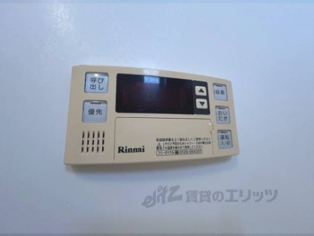 給湯器リモコン