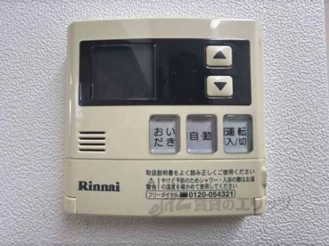 給湯器リモコン