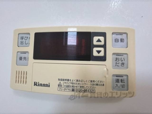 給湯器リモコン