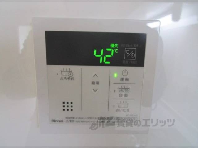 給湯器リモコン