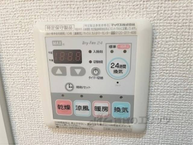 浴室乾燥機　リモコン