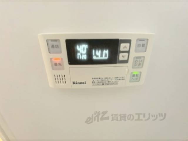 給湯器リモコン