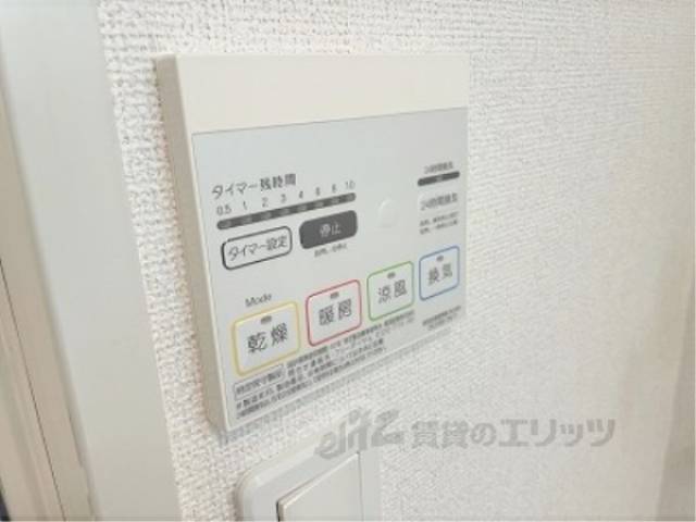 浴室乾燥機　リモコン
