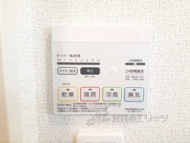 浴室乾燥機