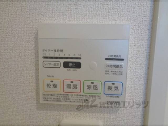 浴室乾燥機　リモコン