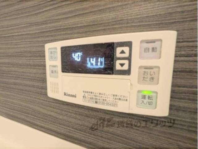 給湯器リモコン