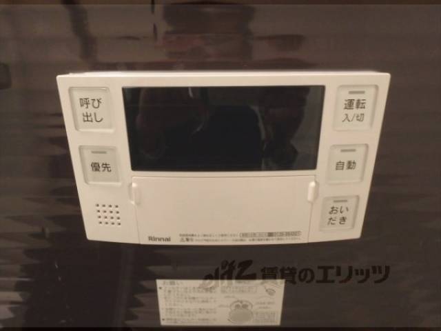 給湯器リモコン