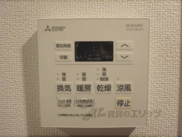 浴室乾燥機