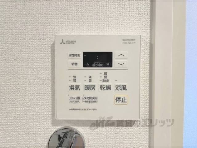 浴室乾燥機