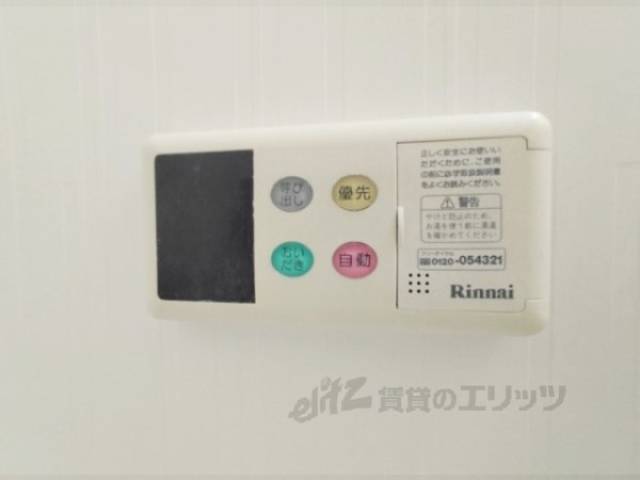 給湯器リモコン