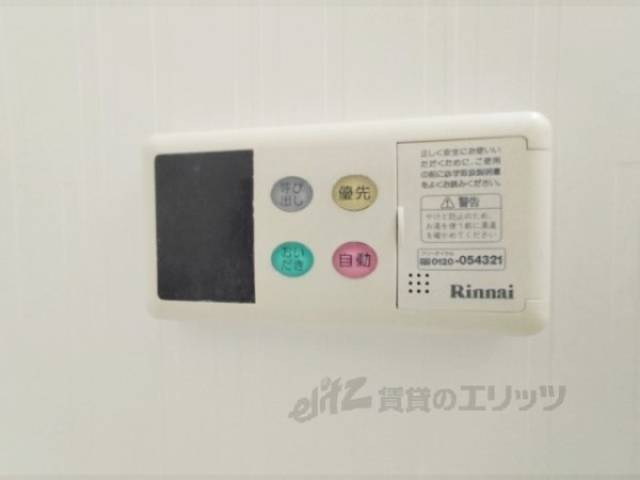 給湯器リモコン