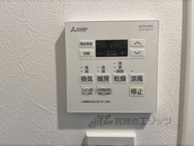 浴室乾燥機