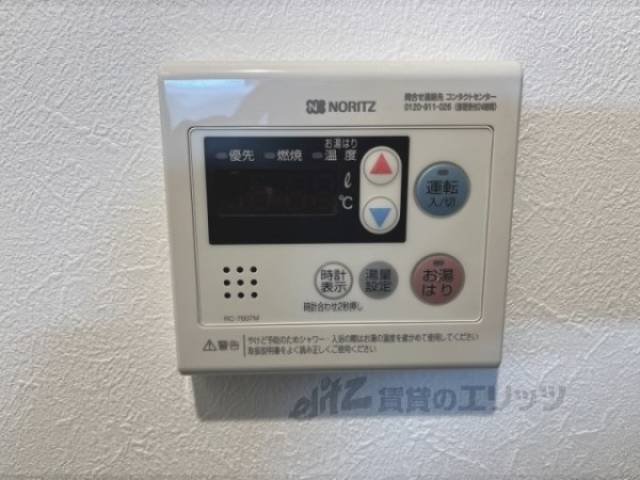 給湯器リモコン