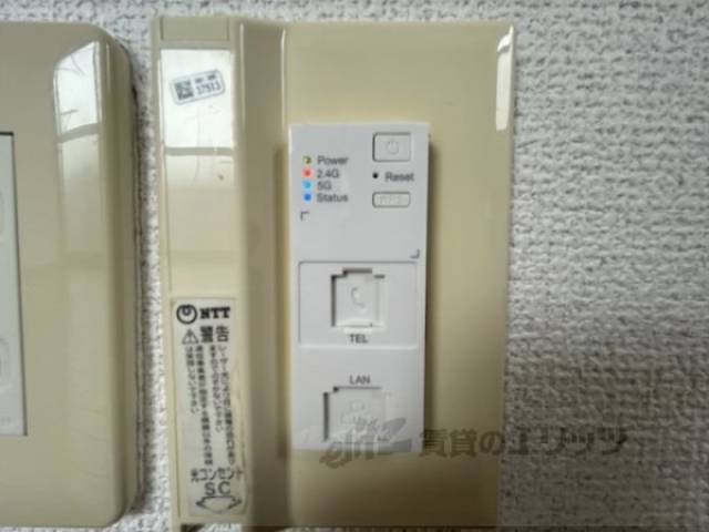 インターネット設備