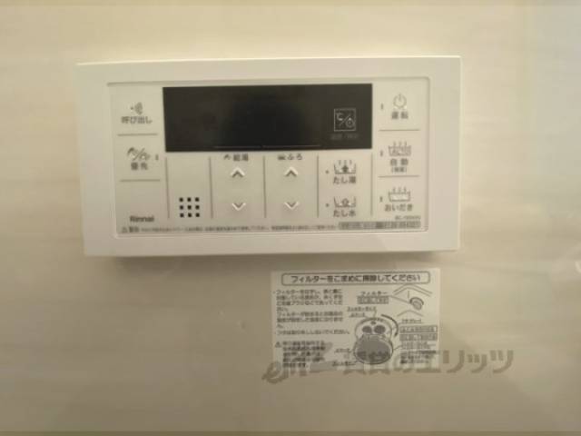 給湯器リモコン
