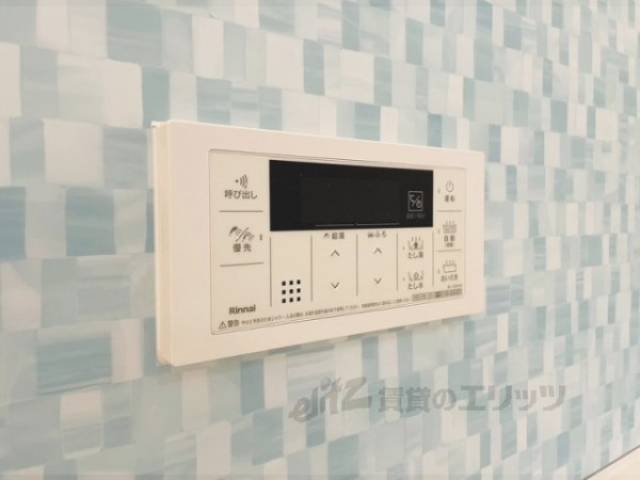 給湯器リモコン