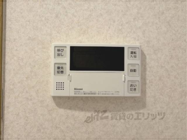 給湯器リモコン