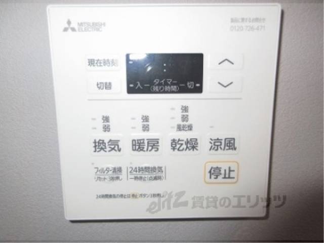 浴室乾燥機