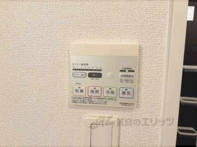 浴室乾燥機