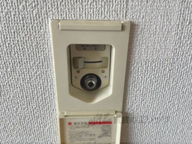 ガスコンセント