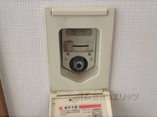 ガスコンセント