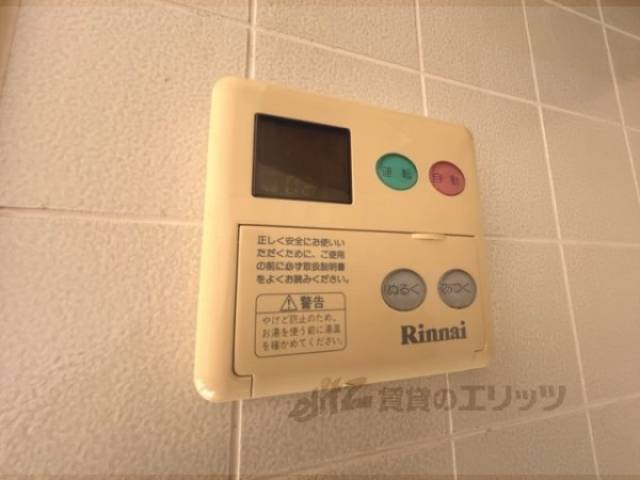 給湯器リモコン