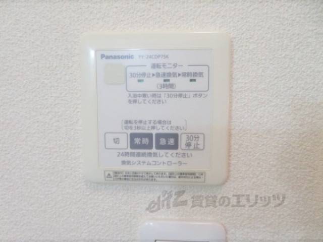 換気扇