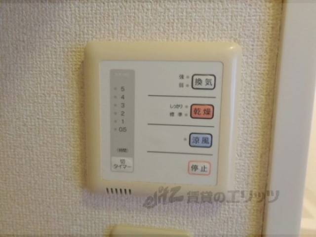 浴室乾燥機　リモコン