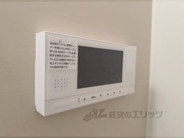 風呂　テレビ