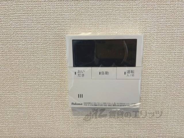 給湯器リモコン