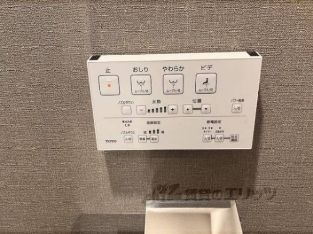 トイレ　ウォシュレット