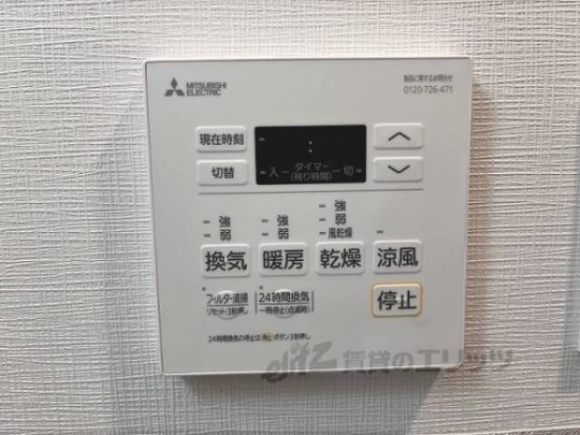 浴室乾燥機
