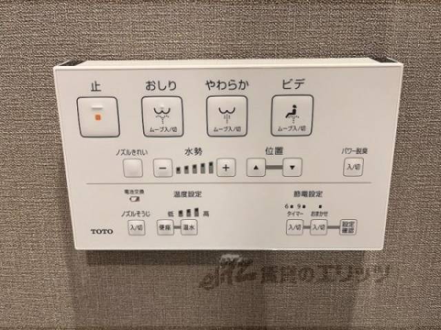 トイレ　ウォシュレット