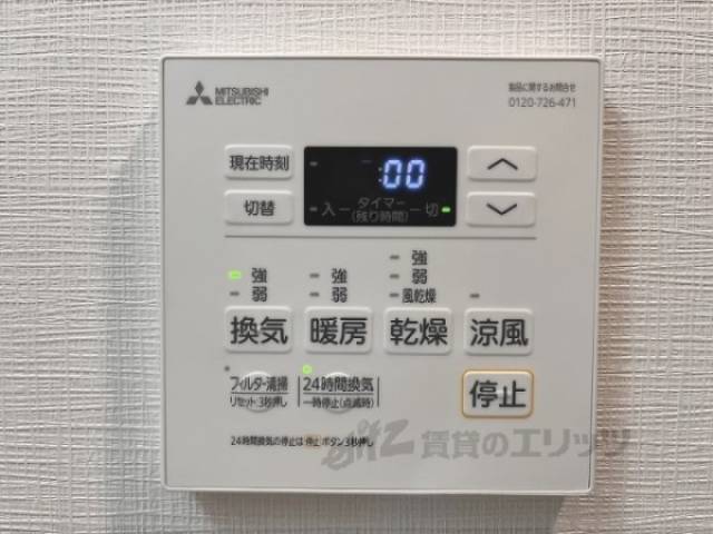 浴室乾燥機