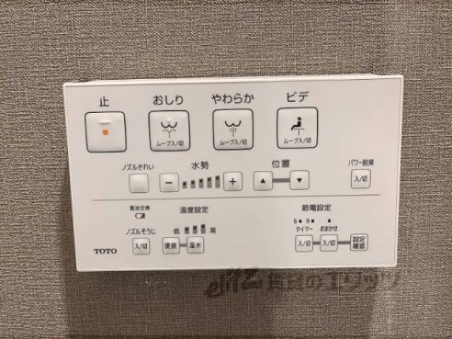 トイレ　ウォシュレット