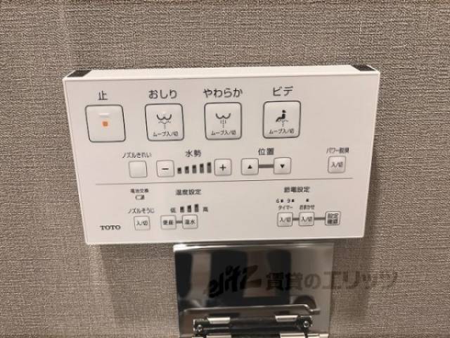 トイレ　ウォシュレット