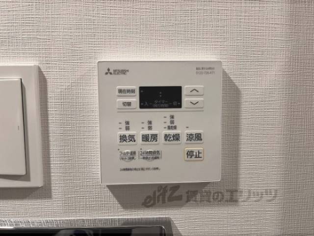 浴室乾燥機