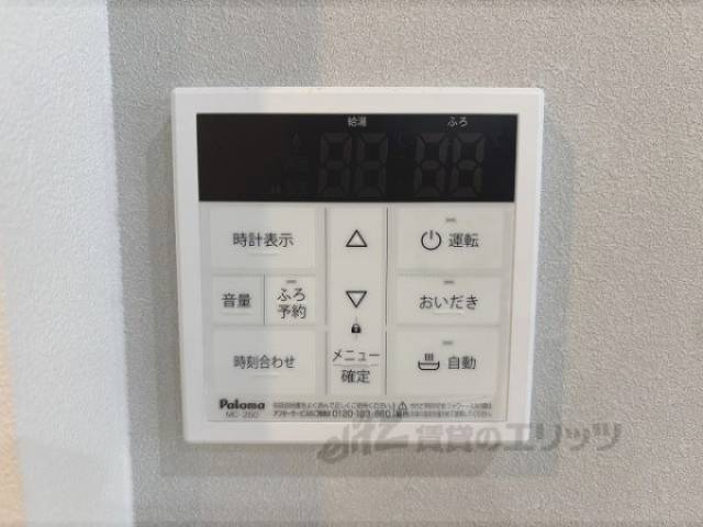 給湯器リモコン