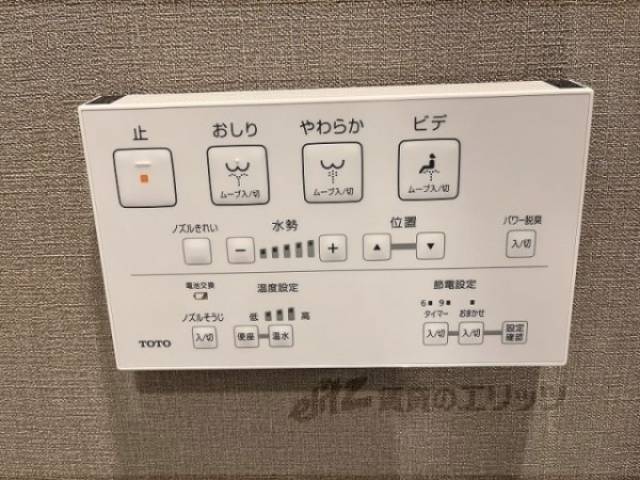 トイレ　ウォシュレット
