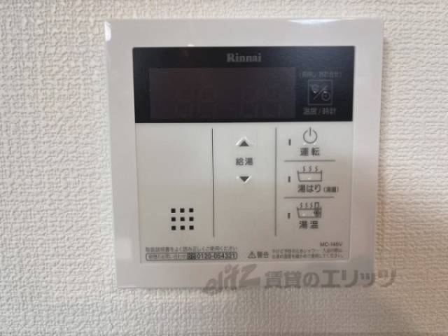 給湯器リモコン
